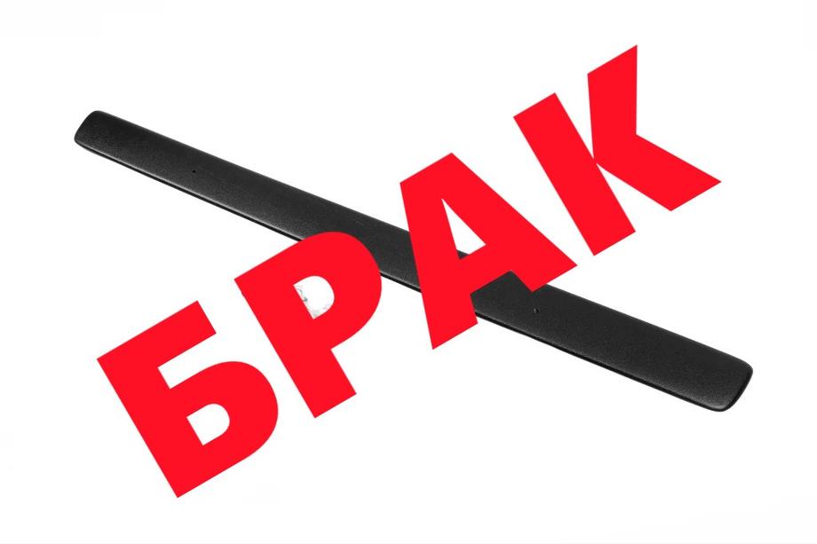Renault Trafic 2001–2015 WYPRZEDAŻ! Zimowa kratka nad tablicą rejestracyjną (2001-2006) Image