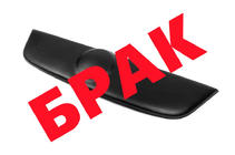 Volkswagen Passat B6 2006-2012 WYPRZEDAŻ! Kratka zimowa (górna) zdjęcia 1
