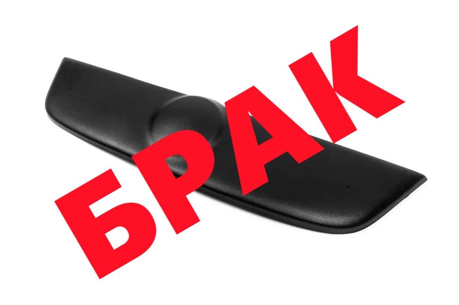 Volkswagen Passat B6 2006-2012 WYPRZEDAŻ! Kratka zimowa (górna) Image
