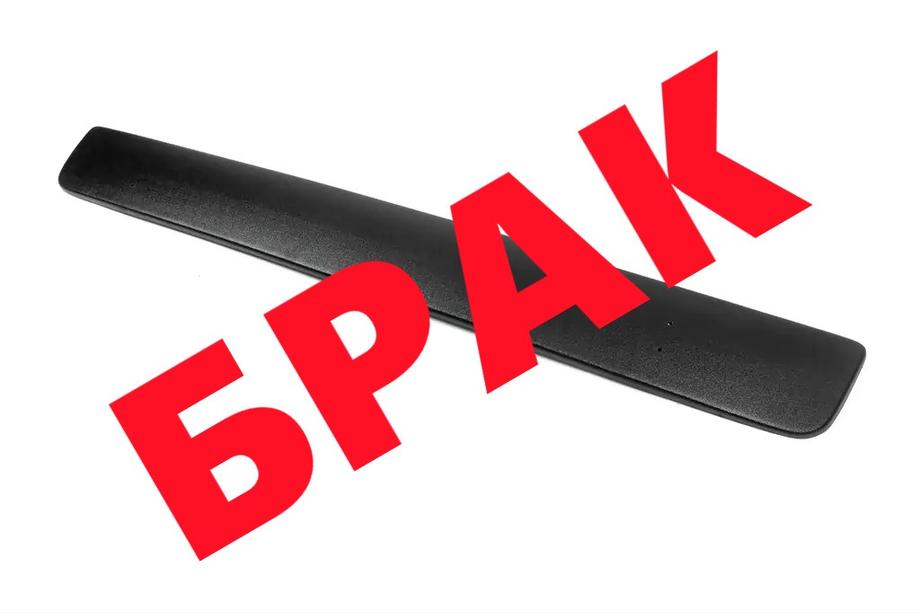 Volkswagen T5 2010-2015 WYPRZEDAŻ! Kratka zimowa (dolna) Image