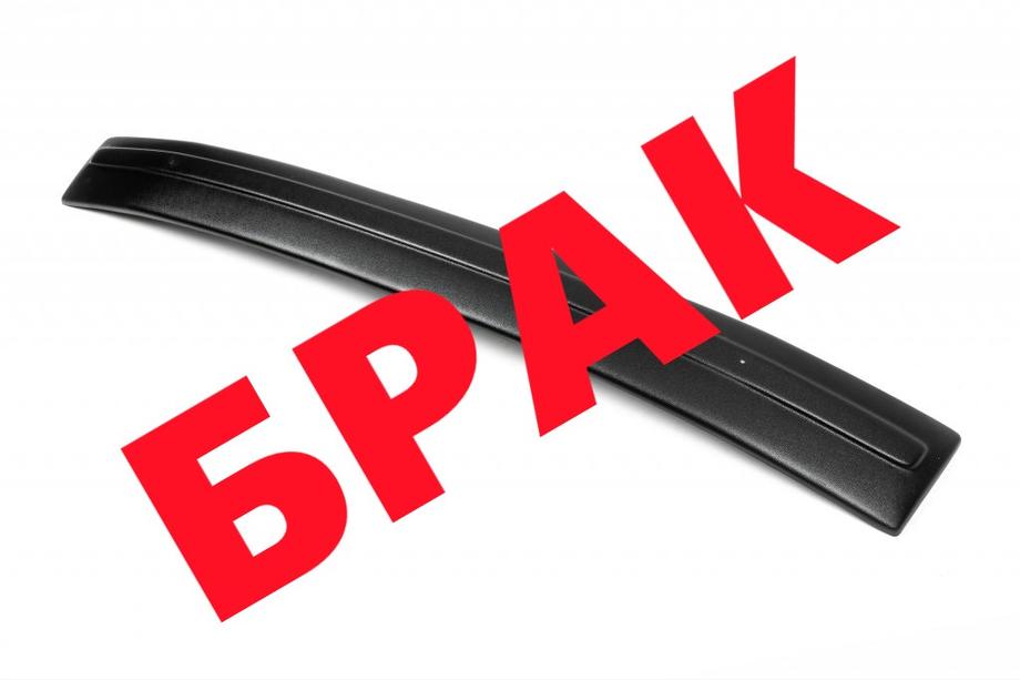 Skoda Octavia II A5 2006-2010 WYPRZEDAŻ! Kratka zimowa (dolna) Image